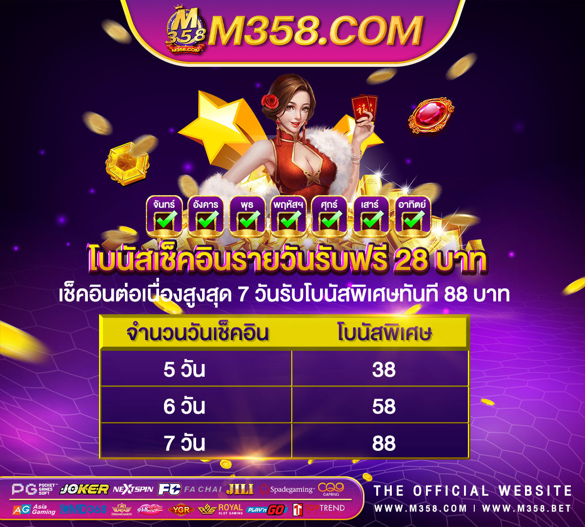 pgslot 249 wallet slot 6 bet